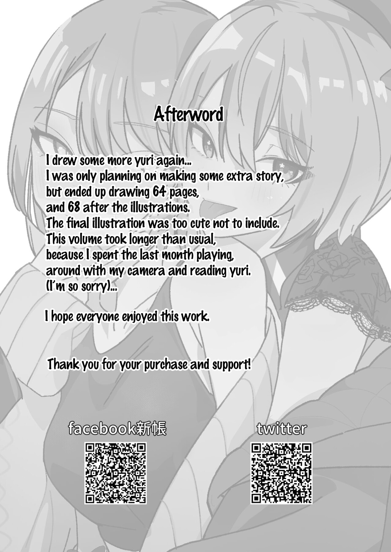 Hentai Manga Comic-DREAMLIKE COMET&DEVIL-Read-69